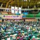 대한노인회 군산시지회 이미지