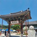 봉은사삼세불도 | 봉은사