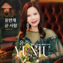 윤주네 이미지
