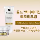 액티베이션 이미지