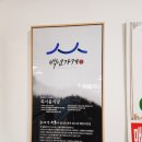 복서울해장국 이미지