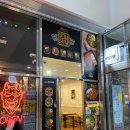 의왕 :: 혼밥대왕 의왕오전점 후기