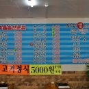돌솥밥 기사 식당 이미지