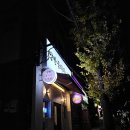 주공참기름 | 망미동 술집 양반뭉티기&amp;육회 뭉티기 맛집 혼술 후기