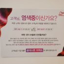 국희네미장원 이미지