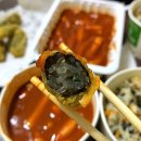 동암신전떡볶이 이미지