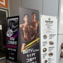 베티짐 이미지