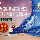 양정동사거리 이미지