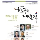 광주광역시 서구청 대회의실 이미지