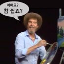 밥아저씨 Daum카페