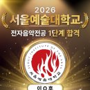 아베크 락 | 대전실용음악학원 찾는다면 주목! 화성학 필살기 모드스케일 완벽 분석