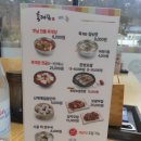 옛날전통육개장전문점 이미지