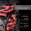 육식예찬 - 구로구 디지털로32나길 17-19 | 육식예찬
