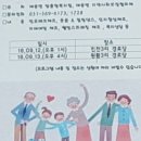 화성3리경로당 이미지