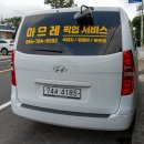 금호리조트(주) 이미지