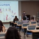 제천교육지원청 이미지