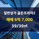 꿀공인중개사사무소 이미지