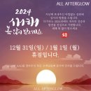 울산 미용실 태화동미용실 머리잘하는곳 네이버 찐 후기 AAG본점.105
