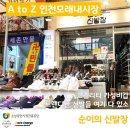 순이의신발장