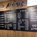 신가화로 이미지