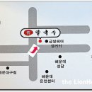 정칼국수 이미지