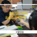 미즈웰여성의원 이미지