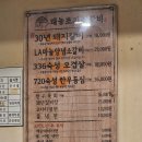 중앙로 | 논산 맛집 기록 : 한식명장의 부드러운 돼지갈비, 태능초가집갈비 논산본점 솔직후기
