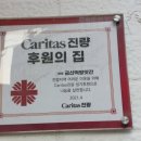 금산떡방앗간 이미지