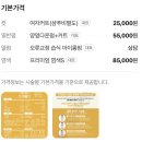 명천중앙길 | 스며들다 HAIR SALON ⎮ 보령, 대천 미용실, 헤어컷트 맛집 #내돈내산