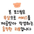 떡군이네떡볶이두정점 이미지