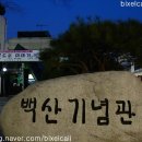 금생약국 이미지