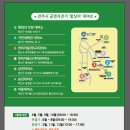 전주용흥중학교 이미지