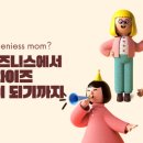 줌톡 | [지니스맘 30분 줌톡] 1인비즈니스에서 프랜차이즈 법인이 되기까지 줌톡 셀프후기