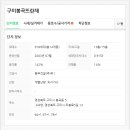 도봉로5길-4 이미지