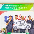기아(주)창원서비스센터