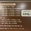 김태준의 탕탕집 이미지