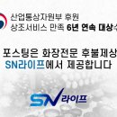 뉴대성병원 | 뉴대성병원장례식장 비용 정보 자연장지 절차까지 진행