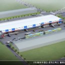 (주)공사물류