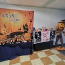 아트 앤 체험캠프 이미지