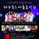 레드폭스 이미지