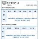 [컴퓨터활용능력1급실기] 드디어 9트만에 합격했습니다! 이미지