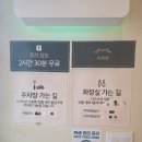 소미밥상 | 당산역 술집 '옥된장 당산점' 수육전골 맛집 방문후기