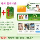 오디가개 이미지