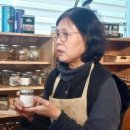 지리산 마리공방 이미지