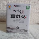 청자골 식품 | 청자골 토하젓으로 입 맛 찾았어요