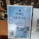 스마트마리나 | [속초 맛집] 요트 뷰를 보며 즐기는 아메리칸 차이니즈! 아이와 가기 좋은 '웍스터 속초 마리나' 솔직후기