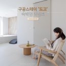 아이스테이주식회사 이미지