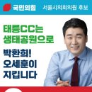 노원경제발전연합회 이미지