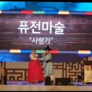 안성퓨전 이미지