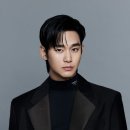 김수현 프라다 앰버서더 이미지